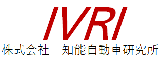 株式会社　知能自動車研究所